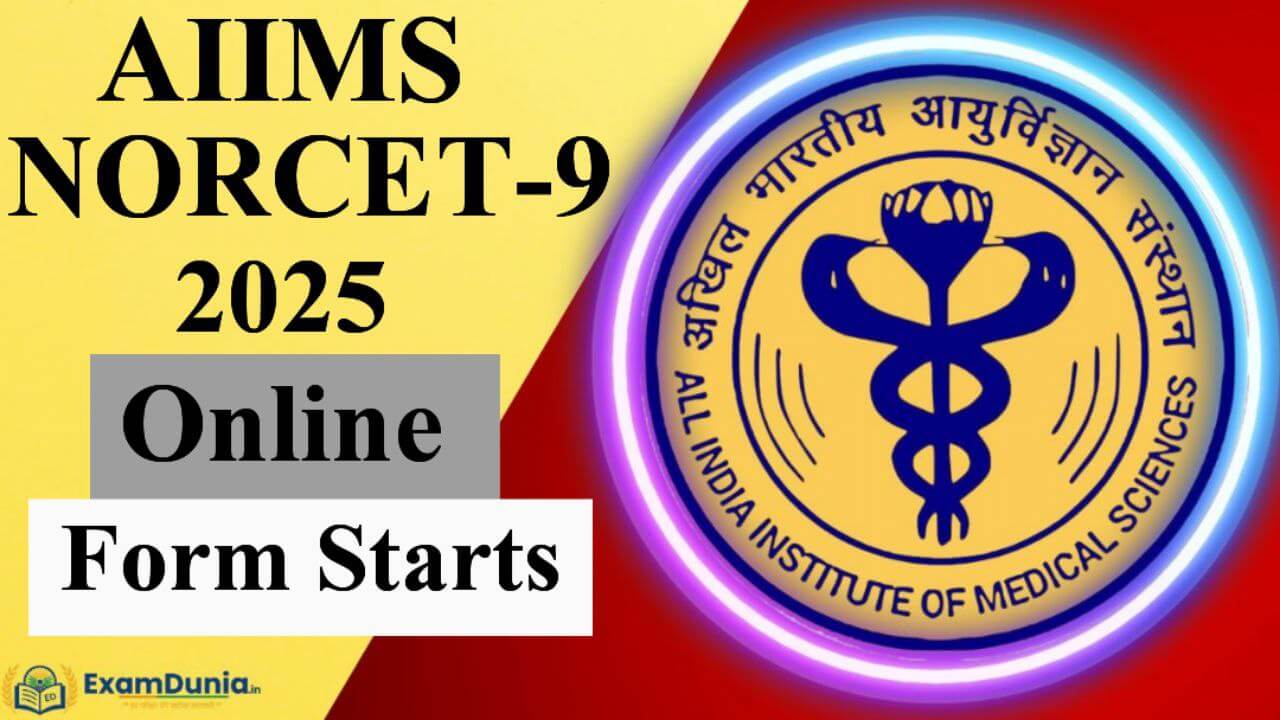 AIIMS NORCET 9 2025