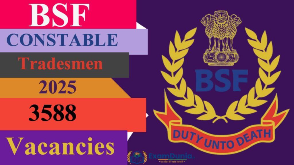 BSF constable Tradesmen 2025