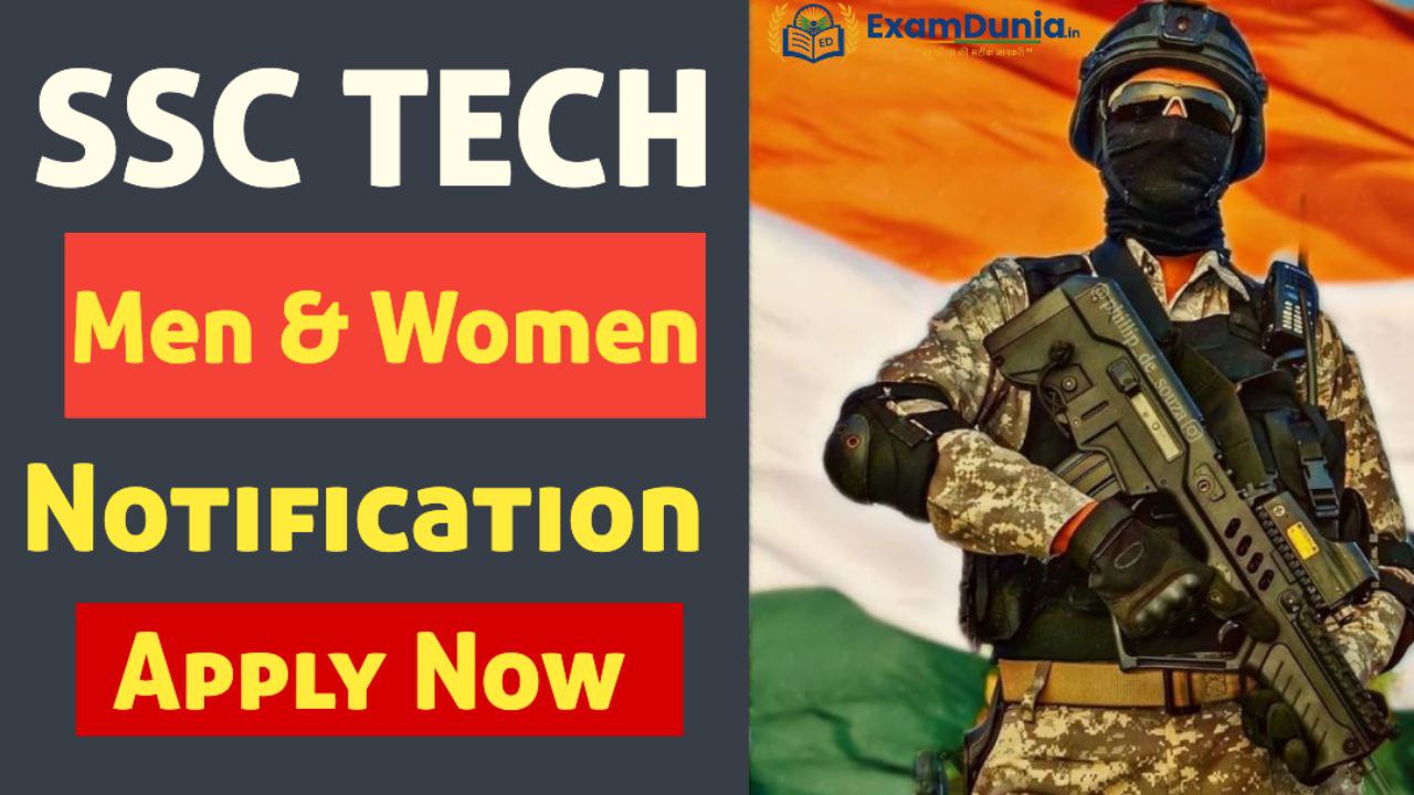 Indian Army SSC Tech Recruitment 2025