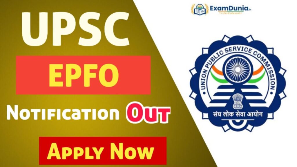 UPSC EPFO