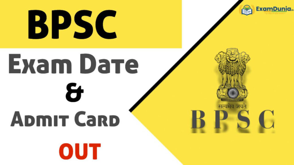 BPSC ADMIT CARD OUT