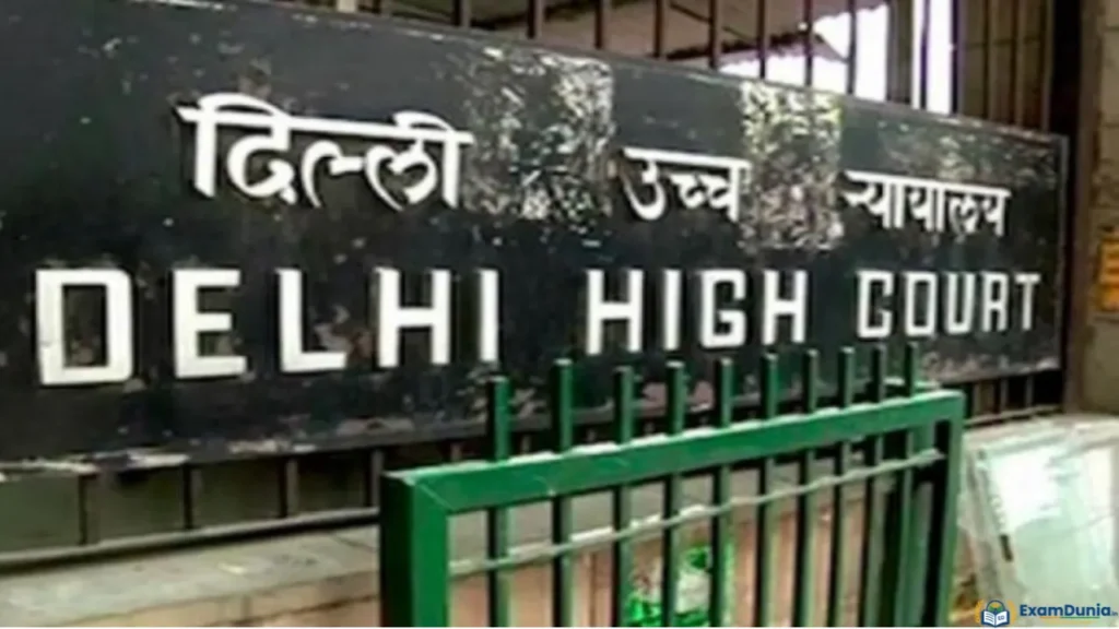 Delhi High Court recruitment