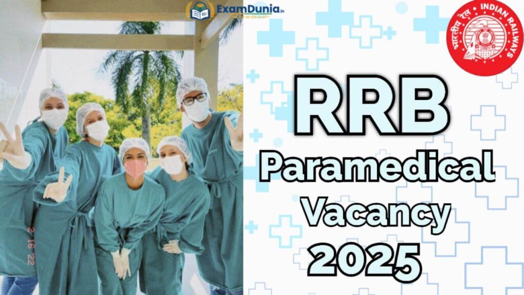 RRB Paramedical Recruitment 2025