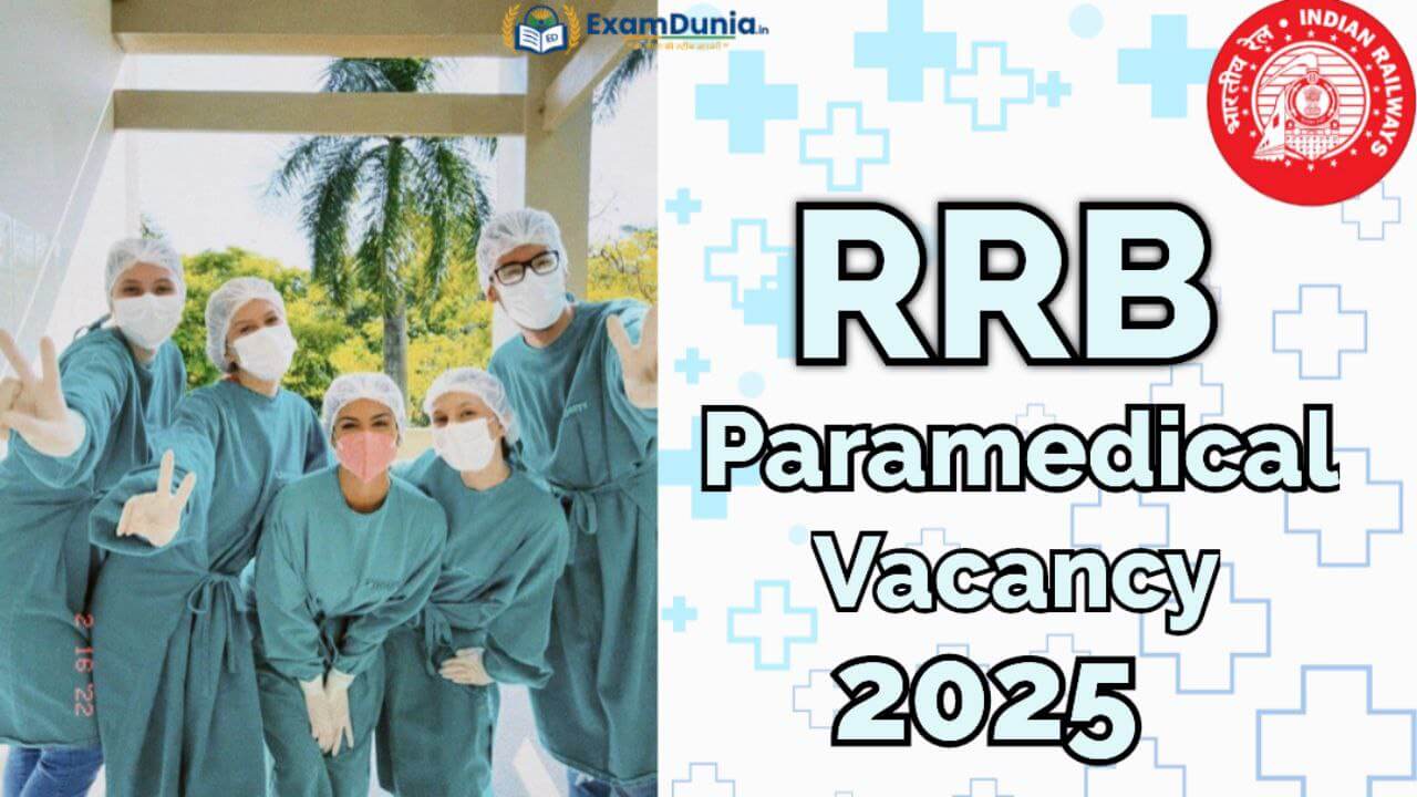 RRB Paramedical Recruitment 2025