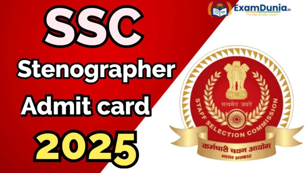 SSC stenographer 2025