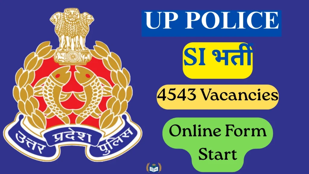 UP Police SI Vacancy 2025