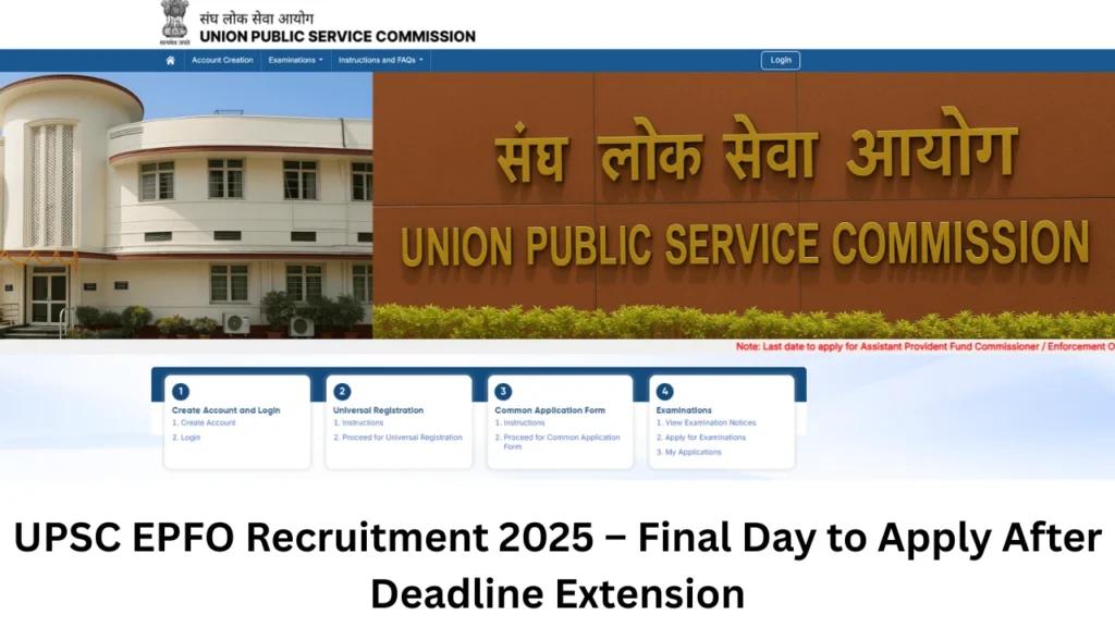 UPSC EPFO Recruitment 2025