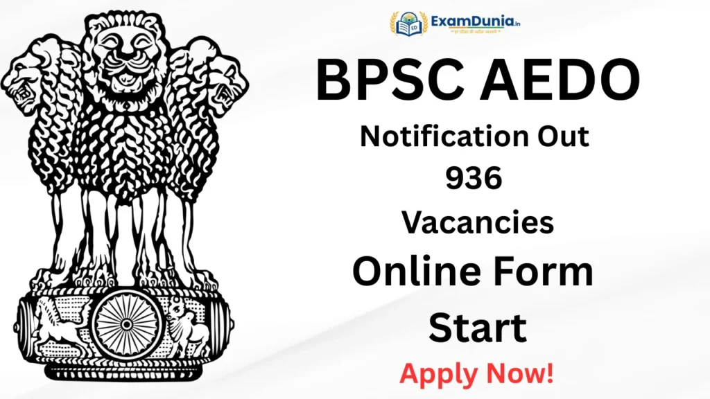 BPSC AEDO
