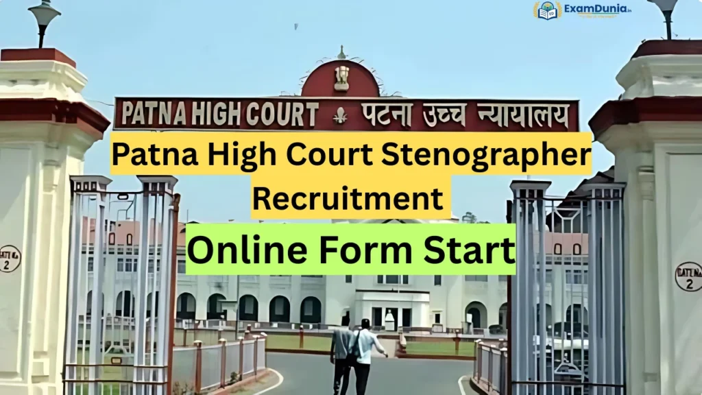 patna high court stenographer
