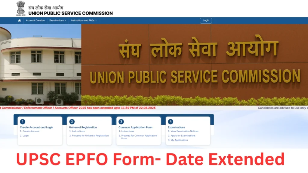 upsc epfo