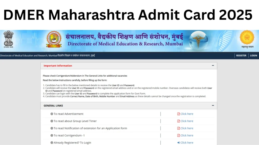 DMER Maharashtra Admit Card 2025 