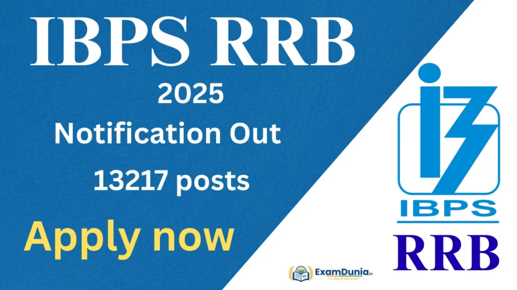 IBPS RRB 2025
