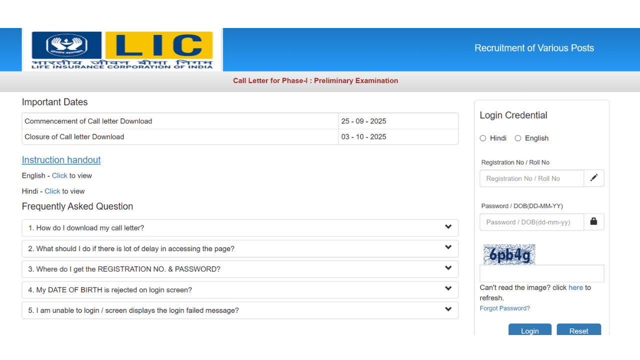 LIC AAO Admit Card