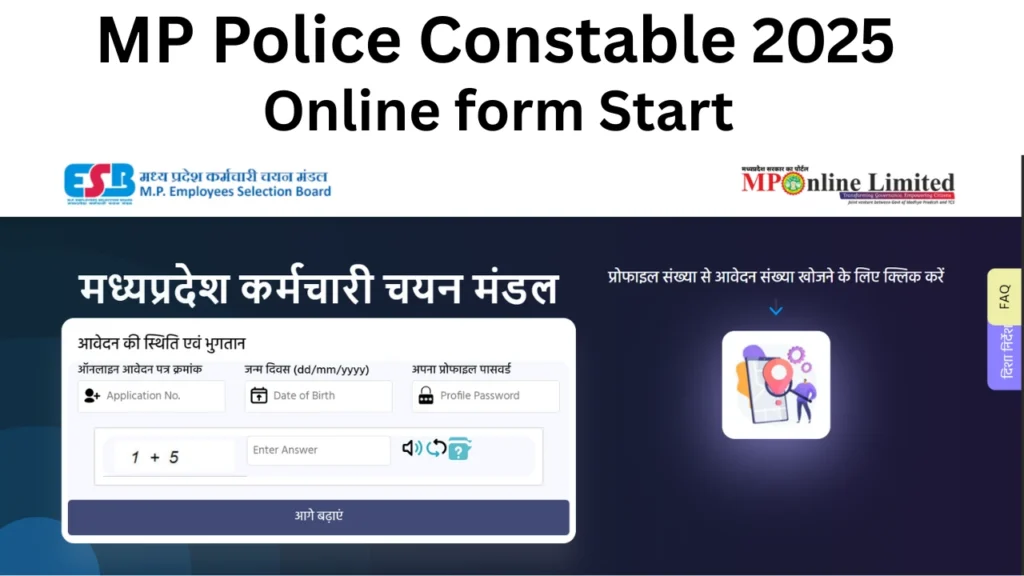 MP Police Constable