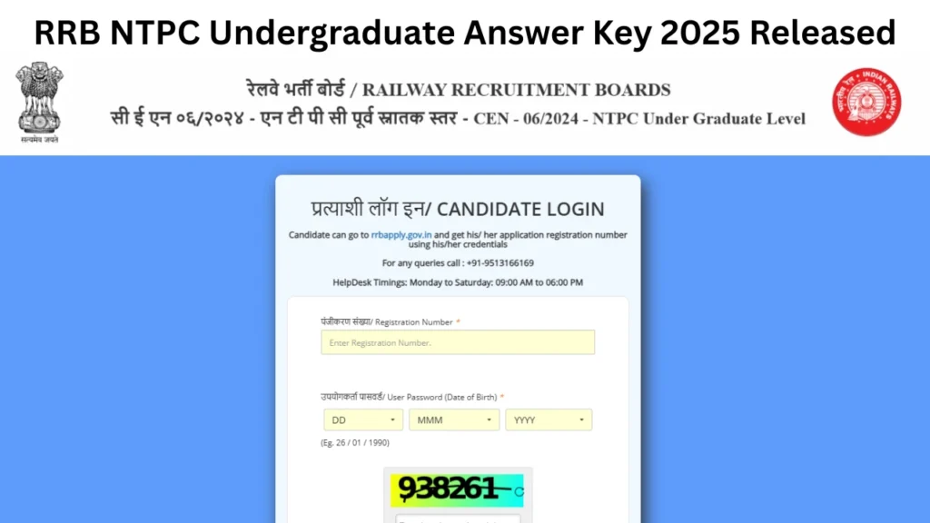 RRB NTPC Undergraduate Answer Key