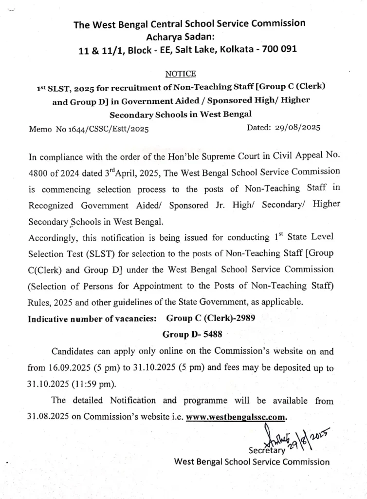 wbssc-group-c-and-d-vacancy