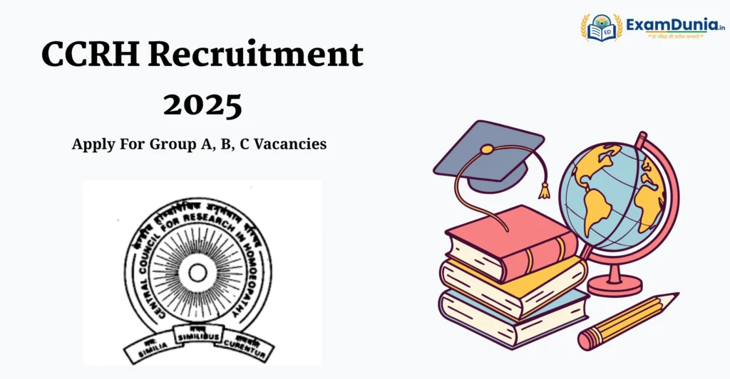 CCRH Recruitment 2025