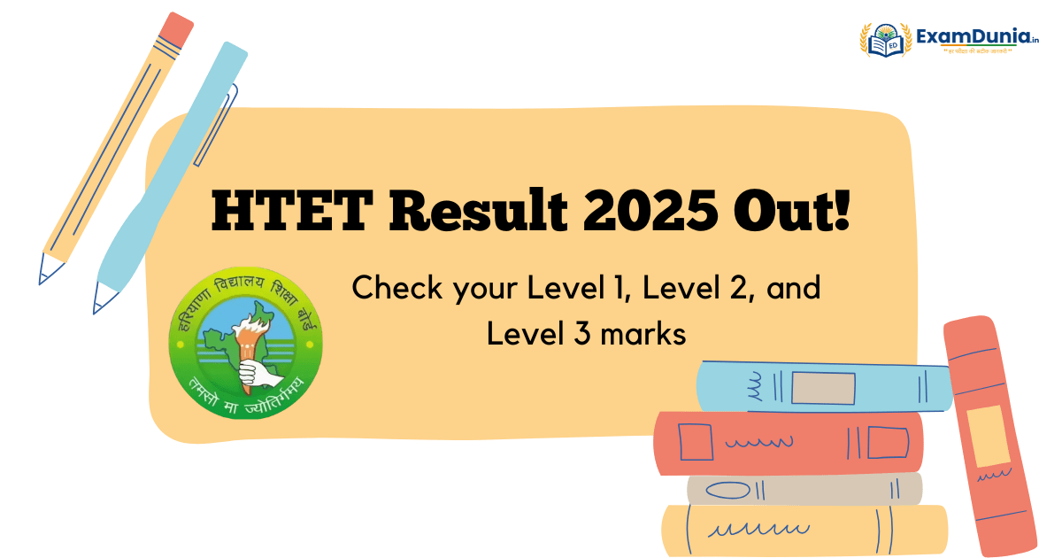 HTET Result 2025 Out!