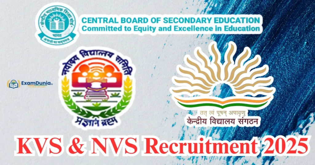 NVS & KVS Notification 2025