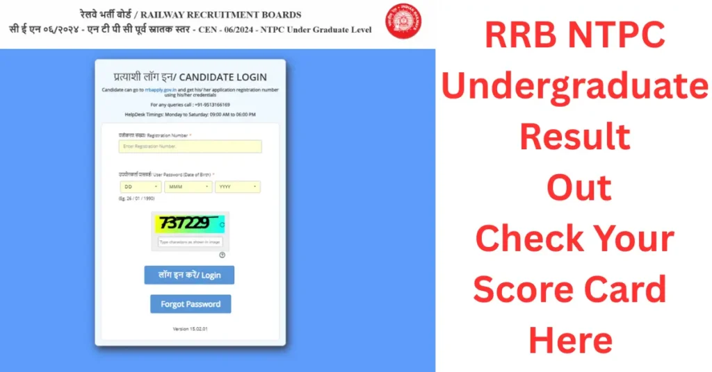 RRb NTPC Undergraduate Result 2025