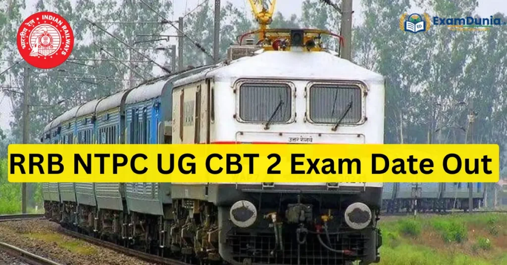 RRB NTPC Undergraduate Exam 2025