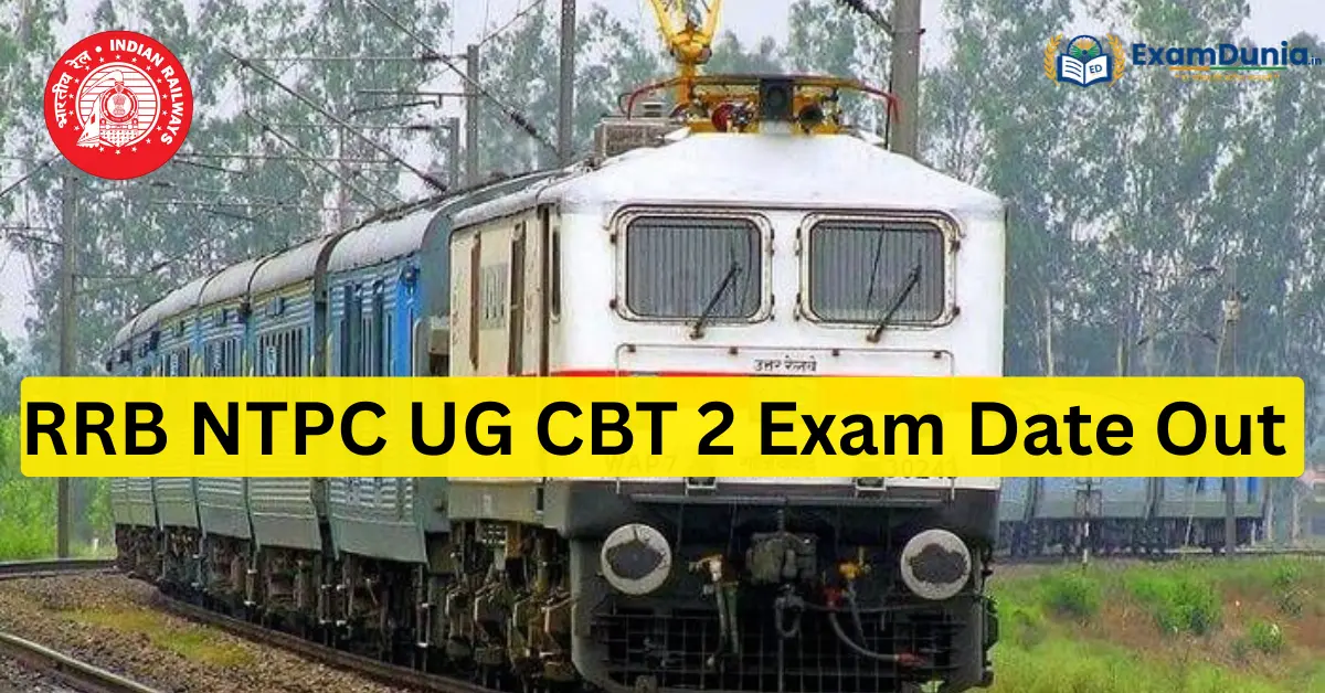 RRB NTPC Undergraduate Exam 2025