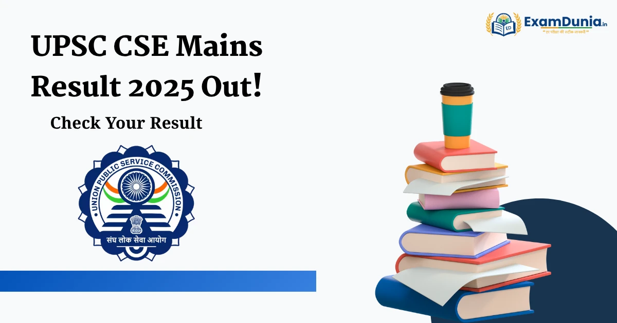 UPSC CSE Mains Result 2025
