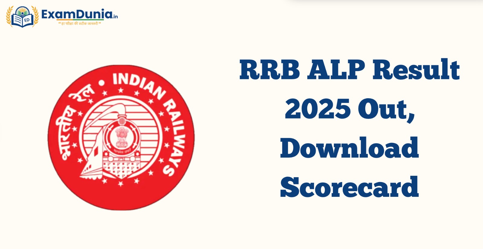 RRB ALP Results 2025