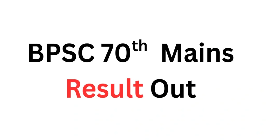 BPSC 70th Mains Result 2025