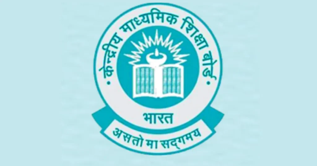 CBSE Recruitment 2025 Last Date Today