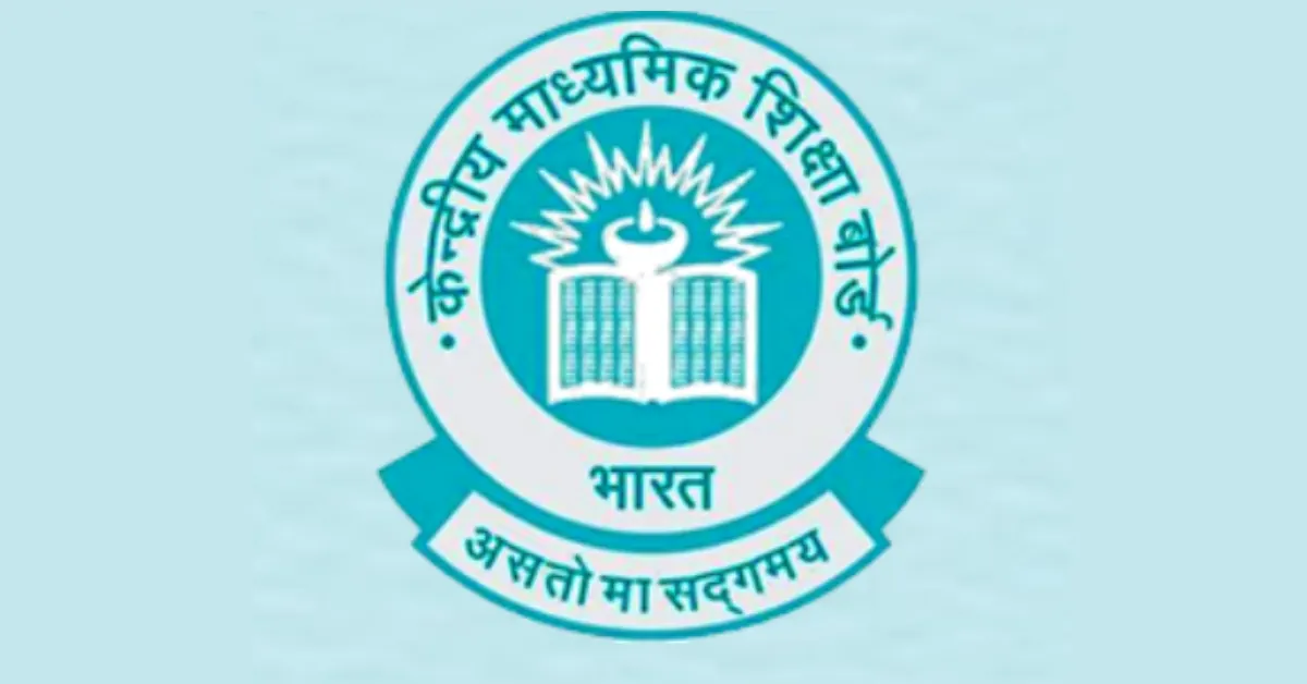 CBSE Recruitment 2025 Last Date Today