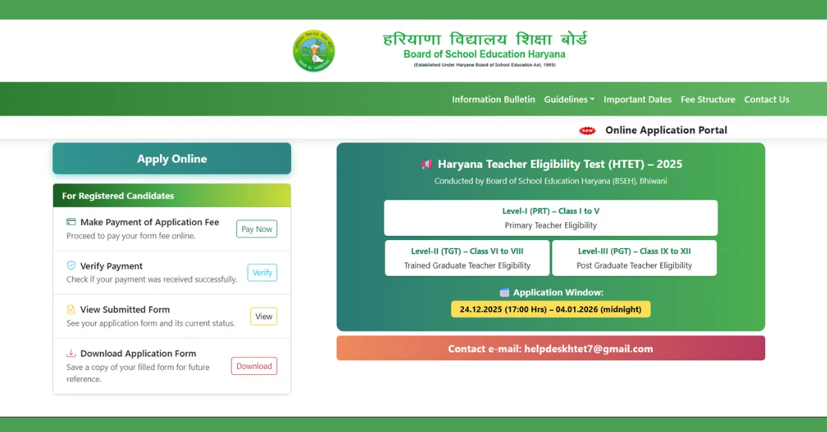 HTET Notification 2026