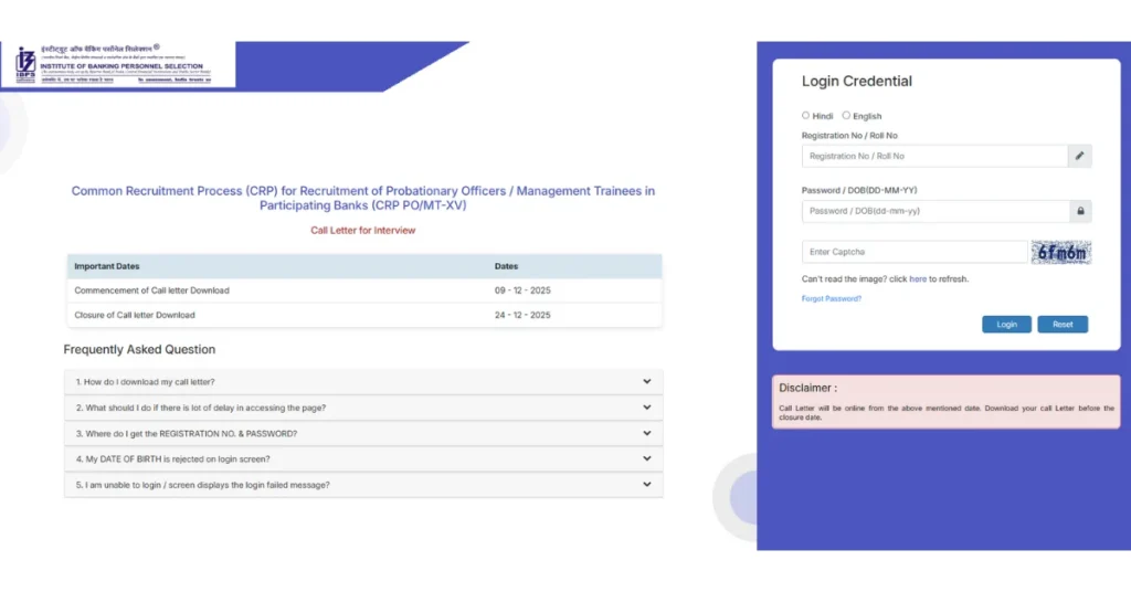 IBPS PO Interview Admit Card 2025