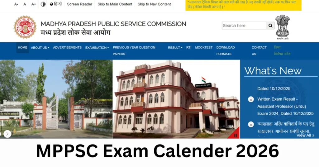 MPPSC Exam Calendar 2026