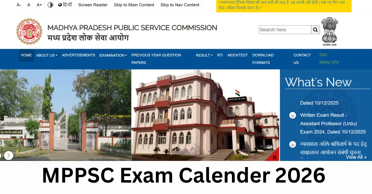 MPPSC Exam Calendar 2026