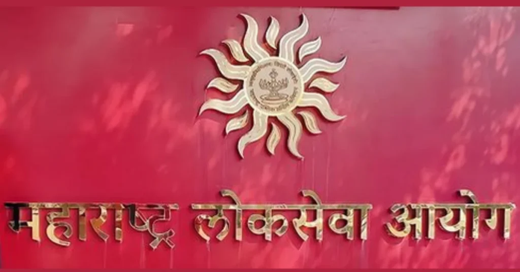 MPSC Group C Mains Result 