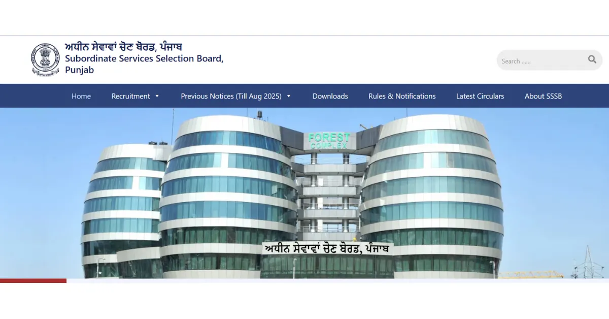 PSSSB Clerk Recruitment 2025