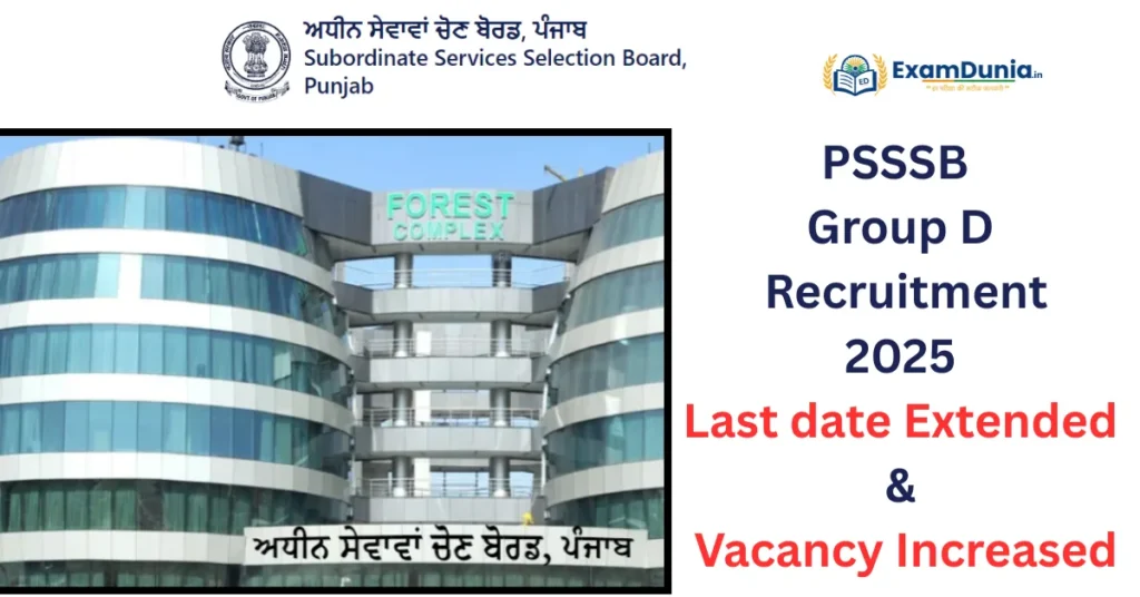 PSSSB Group D Recruitment 2025