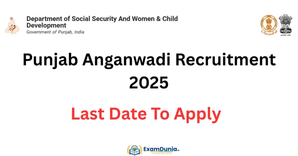 Punjab Anganwadi Recruitment 2025
