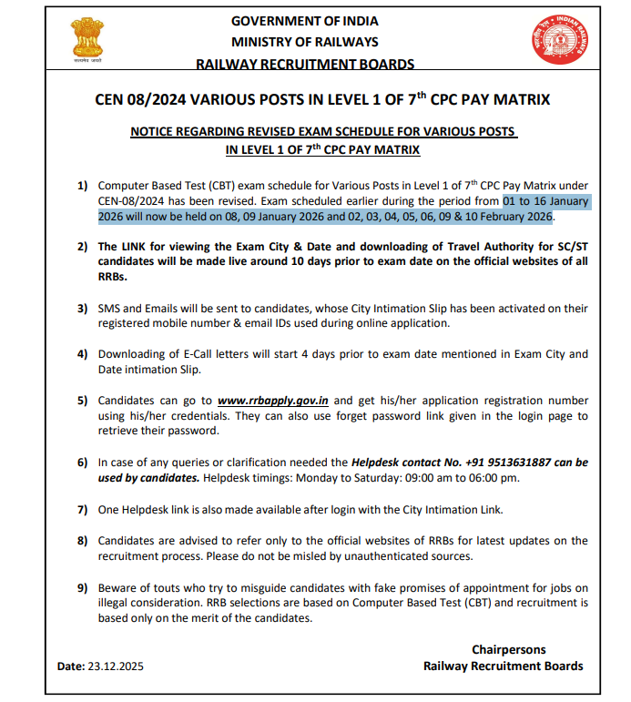 RRB Group D Exam Reschedule Notice