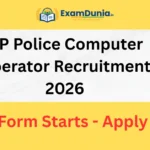 UP Police Computer Operator Recruitment 2026