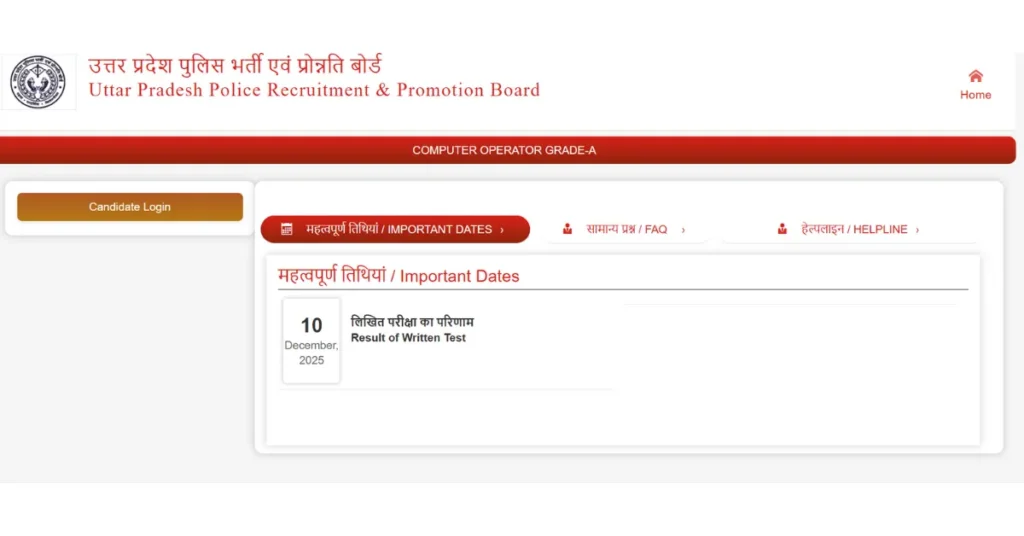 UP Police SI & ASI Result 2025 