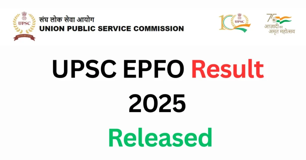 UPSC EPFO Result 2025