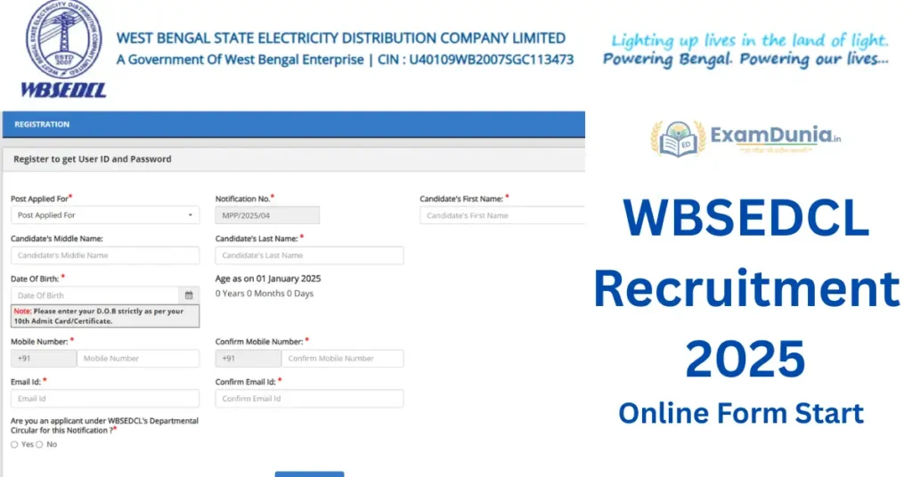 WBSEDCL Recruitment 2025