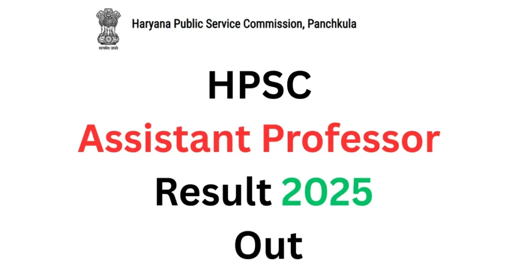 HPSC Assistant Professor Result 2025