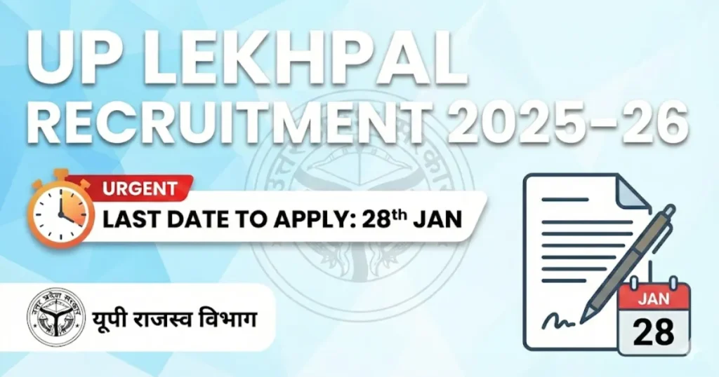 UP Lekhpal Recruitment 